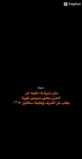 #CapCut #وصلت❓ #ستاركو؟ #اكسبلورexplore #pubgmobile #شيرك🖤 #عبارات🖤✨ #بزبط✔💯 #STÁRCØ 