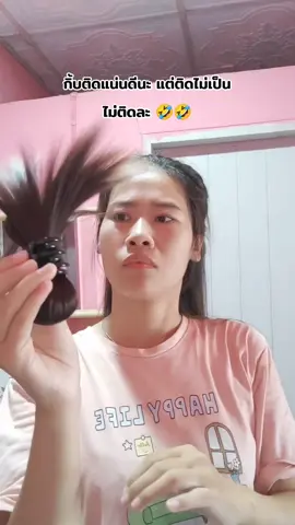 แล้วคือ ออกไปรับลูกละฝนก็ตก🥹 #tiktok #ติ้กต้อก #tiktokthailand #fpyシ #เหงาแหละดูออก 