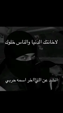 @مشعل🖤😔 @فهد المحمدي 🖤💛 #حربي_ابن_العاشر🔥🧿 #حرب_اهل_الثلااث_المعجزات #حربي_f_15 