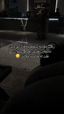 بعدها رجعت لبيتنا #حركة_الاكسبلور #حركة_لاكسبلورر #اكسبلور #اكسبلور #حركة_الاكسبلور #حركة_لاكسبلورر 