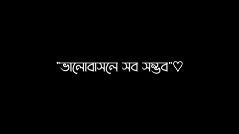 হুম..!😅💔 @TikTok Bangladesh @TikTok #growmyaccount #foryoupage #unfreezemyacount #tiktok #trending #bdtiktokofficial #layrics_shuvo #creator_shuvo 