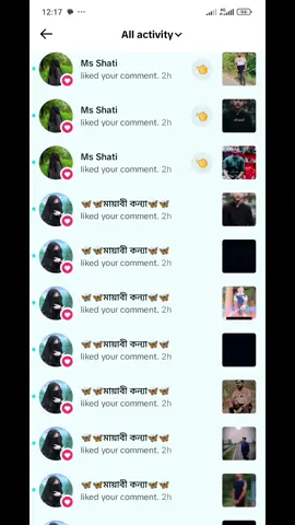 #সাপোর্ট_করলে_সাপোর্ট_পাবে #ইনশাআল্লাহ 🥰🥰 