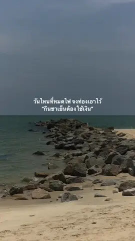 🥹🥹#เธรด #เธรดความรู้สึก #เธรดคลั่งรัก #foryou #fypシ #เอาขึ้นหน้าฟีดที #ยืมลงสตอรี่ได้นะ #เธรดเศร้า #foryoupage #tammfeeling 