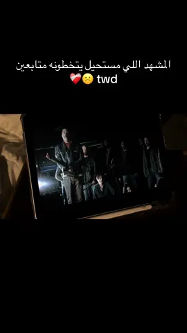 #twd #الموتى_السائرون☠️  