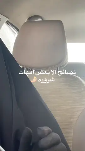 #مالي_خلق_احط_هاشتاقات🧢 ##مالي_خلق_احط_هاشتاقات #صوعان_منبع_الشجعان #صوعان_منبع_الشجعان✌️✌️👍 #شروره_نجران_الوديعة #شروره_نجران_الوديعة #حديقةعزوز #الاخاشيم_💙 #اضغط_على_الشاشة_مرتين #شرورة_الوديعة_الاخاشيم_تماني #الصيعر 