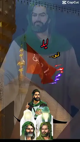 #ليلة_الجمعه_اكثرو_من_الصلاة_على_النبي #اذا_صار_ذكر_الى_محمد_وآل #اللهم_صل_على_محمد_وآل_محمد #ليلة_الجمعة_والصلاة_على_محمد #ليله_الجمعه_زياره_الامام_الحسين #دعاء_كميل 