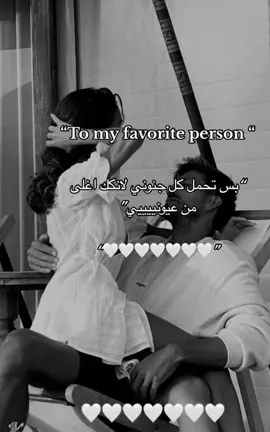 #fypシ゚ #راشد_الماجد #mylove 