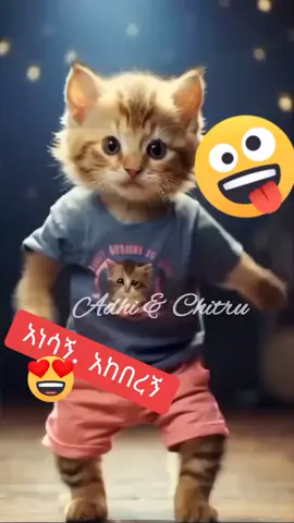 #ብቻ🖇ፍቅር➻ብቻ❤🥀🔐🦋👑ፍቅር➻ብቻ🖇ብቻ🖇 #😜😜😜😜😜😜😜😜😜😜😜😜😜😜