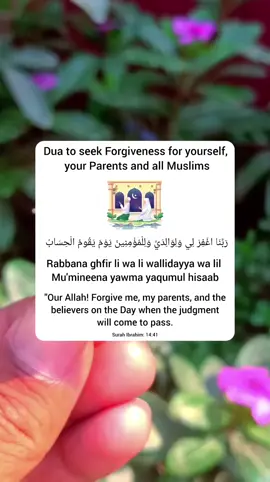 Dua To Seek Forgiveness For Yourself Your Parents & All Muslims. #allah #dua 