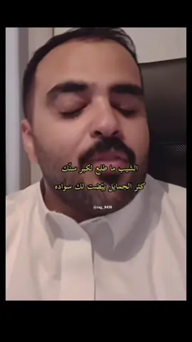 انشهدد😊🫡🫡#المسفهليシ #محمد_بن_عبدالرحمن #هواجيس #explore #اكسبلورexplore #شعروقصايد @Mohammed Abdulrhman 