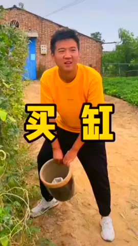 搞笑視頻 希望把快樂帶給大家