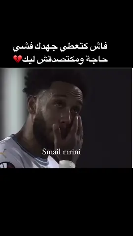 #ti #CapCut #สโลว์สมูท #สปีดสโลว์ #masukberanda #marakech #maroc #marseille 