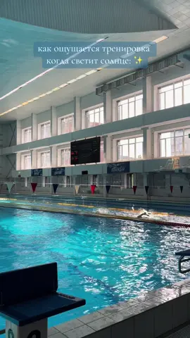 vibeees 🏊🏻‍♀️  #swim #swimming #swimmingpool #training 