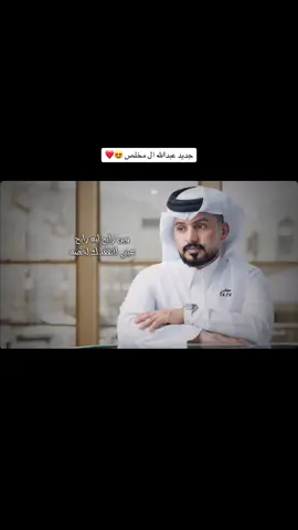 عادي اصحى من منامي واتصل واقول وينك - عبدالله ال مخلص 🚶‍♂️💔اكسبلور#شيلات 