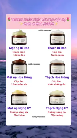 Review chân thật các loại mặt nạ chân ái nhà Cocoon🌷🌷🌷 #matna #duongtrangda #taydachet #skincare #lamdep #reviewlamdep #lamdepmoingay #reviewmypham #myphamchinhhang #xuhuongtiktok 