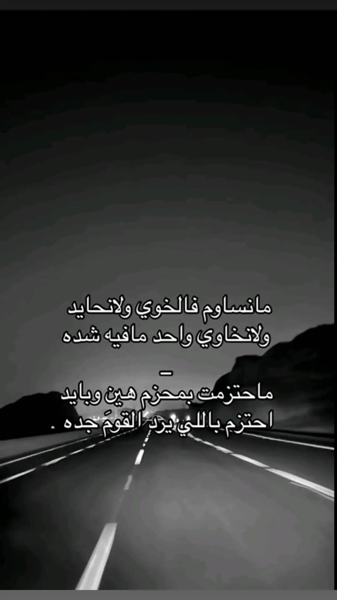 #جزل_الابيات #جزل_القصيد #ابيات 