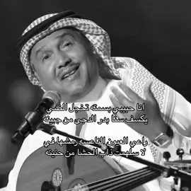 #محمد_عبده #969e #4u #fyp #like 