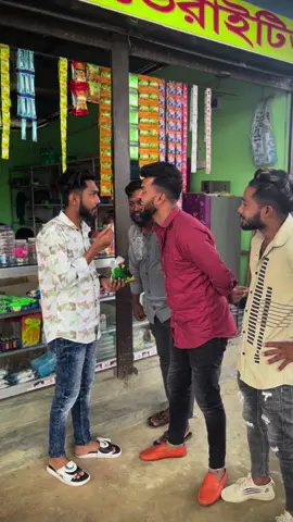 #সবাই_একটু_সাপোর্ট_করবেন_প্লিজ #hridoy_ahmed08 #rakib_ahmed073 #unfrezzmyaccount #foryou #কুমিল্লার_ছেলে @TikTok Bangladesh 