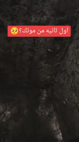 #ذكرالله 
