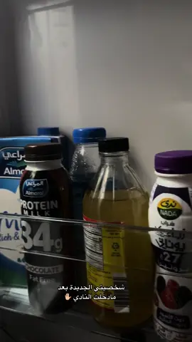 حياة جديدة 🫳 #สปีดสโลว์ #explore #اكسبلورexplore #fypシ #foryou #สโลว์สมูท #حياة_جديدة_مع_الله 