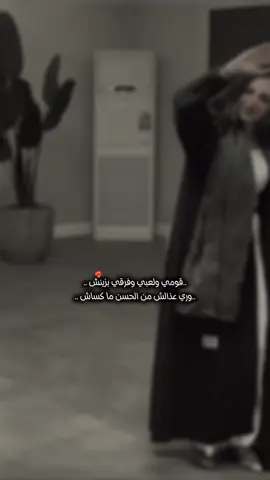 العبوله وخلوه يتسلى❤️‍🔥🥹. #رهف_القحطاني #العبو #العبوله_وخلوه #اكسبلورexplore #رهف_القحطاني_وذ_نكهة 