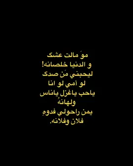 عباراتكم 💙! . . #شعر #حبب #غزل #حسن 