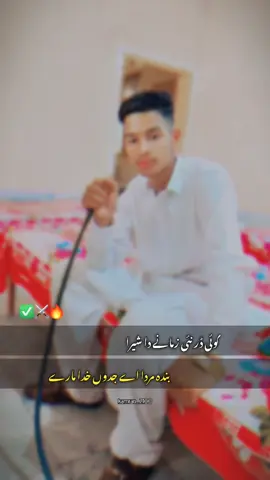 #SAMi #MEHAR 👑🔥#گجرات___والے___ہیں #علی_مولا🚩🖤 #🖤🔥🥀 