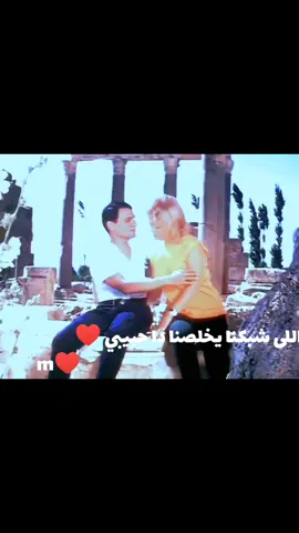 اللى شبكنا يخلصنا #عبد_الحليم_حافظ_العندليب❤️🌺  #جانا_الهوا  #دا_حبيبي_شاغل_بالي  #لايك_متابعه_اكسبلور  #اكسبلورر 