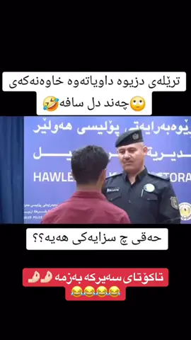 #hamazirak #almanya🇩🇪 #mamaxama95 #کوردستان_سلێمانی_کەرکوک_هەولیر #cardiff #cardiff #کوردستان #زەکەریاعبداللە #کوردستان #HonkaiStarRail #danyall95 #کوردستان #HonkaiStarRail #danyall95 #cardiff #danyall95 #comedian #Aventurine #کوردستان #faranca🇨🇵 #duhok_zaxo_amedi_semel_akre_hawler #starrailmoment 