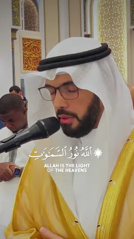 آيــة النـــور 🤍 أكتب ماتؤجر عليه 💬 اللهم صل وسلم وبارك على نبينا محمد 🤍 - ‏- [ @3laa_mizjaji ] ‏- [ @3laa_mizjaji ] ‏القارئ: علاء المزجاجي ‏Reciter: Alaa Almizjaji ‏#reels #quran #explore #قرآن #علاء_المزجاجي #الشيخ_محمد_أيوب #دبي #الإمارات #ابوظبي #تلاوات #تلاوة #مكة #المدينة_المنورة #القران_الكريم #اكسبلور #اكسبلورر #اكسبلور_فولو  ‏#explore #مسجد_مدينة_بدر #جامع_مدينة_بدر #محيصنة #الظفرة #ذكر_الله #يوم_الجمعة  ‏#dubai#سورة_البقرة#سورة_الفاتحة#سورة_يس#الرقية_الشرعية#السعودية#الكويت#البحرين #fyp #foryou 