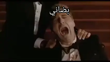 بضاني #foryou #fyp #explore #fypシ #viral #الشعب_الصيني_ماله_حل😂😂  #ميم #ميمز 