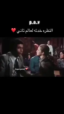 #انا_مش_نسيكي💔 #قدام_عينيكي_لازم_اضيع #جوجو🖤🧸☃️ #احمد_ذكى #نجلاء_فتحي #الشعب_الصيني_ماله_حل #❤️‍🩹