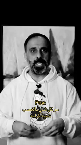 #fypシ #fyp #foryou #explore #tiktok #فارس_عاشور 