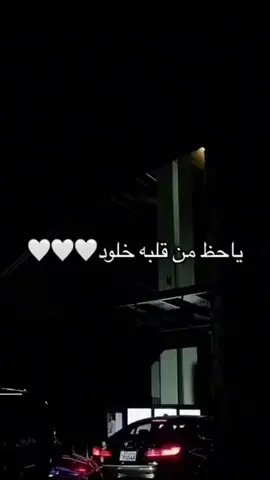 #ياحظ_من_قلبه_خلود #احبك #اكسبلورexplore❥🕊🦋💚❤ #اكسبلور #مالي_خلق_احط_هاشتاقات #معلمتي_الحنونه_😢🤍 #احب_معلمتي_خلود_اللحياني🥺 
