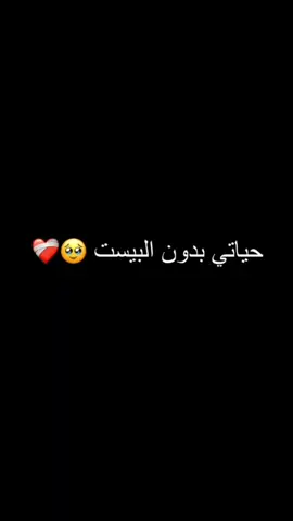 منشن للبيست 🌹❤️ #لشخصي_المفضل👑✊🏻 #pov #viral #foryou #yasser_elghonemy #تصميم_فيديوهات🎶🎤🎬 #احبكم❤️ #الحب_لايفهم_الكلام #الحب_الحقيقي #ترند #الحب❤️ #احبك #fyp #حياتي #بدون #البيست 