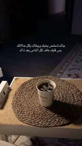 لكن بعدو على حبك صادق بوعدو