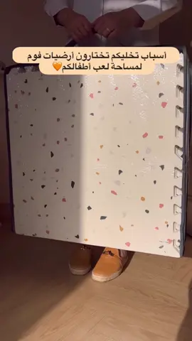 الأرضيات من @sunraykids_kw🧡 متوفرة على الموقع www.sunraykids.com #kids #kidsplayroom #الشعب_الصيني_ماله_حل😂😂 #العاب_اطفال #غرفة_اطفال #مساحة_لعب 