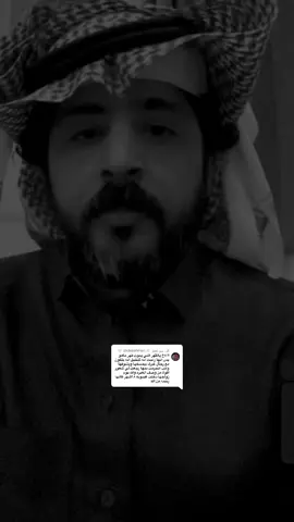 الرد على @🤍 abdulrahman 🤍 #فهداربوض عندي أمل بالله وحلمي وشيبي#سعودغربي #انا #كلام #اكسبلور #فهداربوض #فهدالربوض 