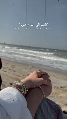 انـا عمـري وروحـي فيـه✨💙 . . . . #الكينج #محمد_منير #following #foryou #Love #song #storytime #aswan #elnoba #trend #storytime #explore #رايكو #تفاعل #تصميمى #استورى #💙✨ 