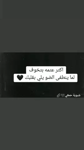 #🖤 #capcut #tiktok 