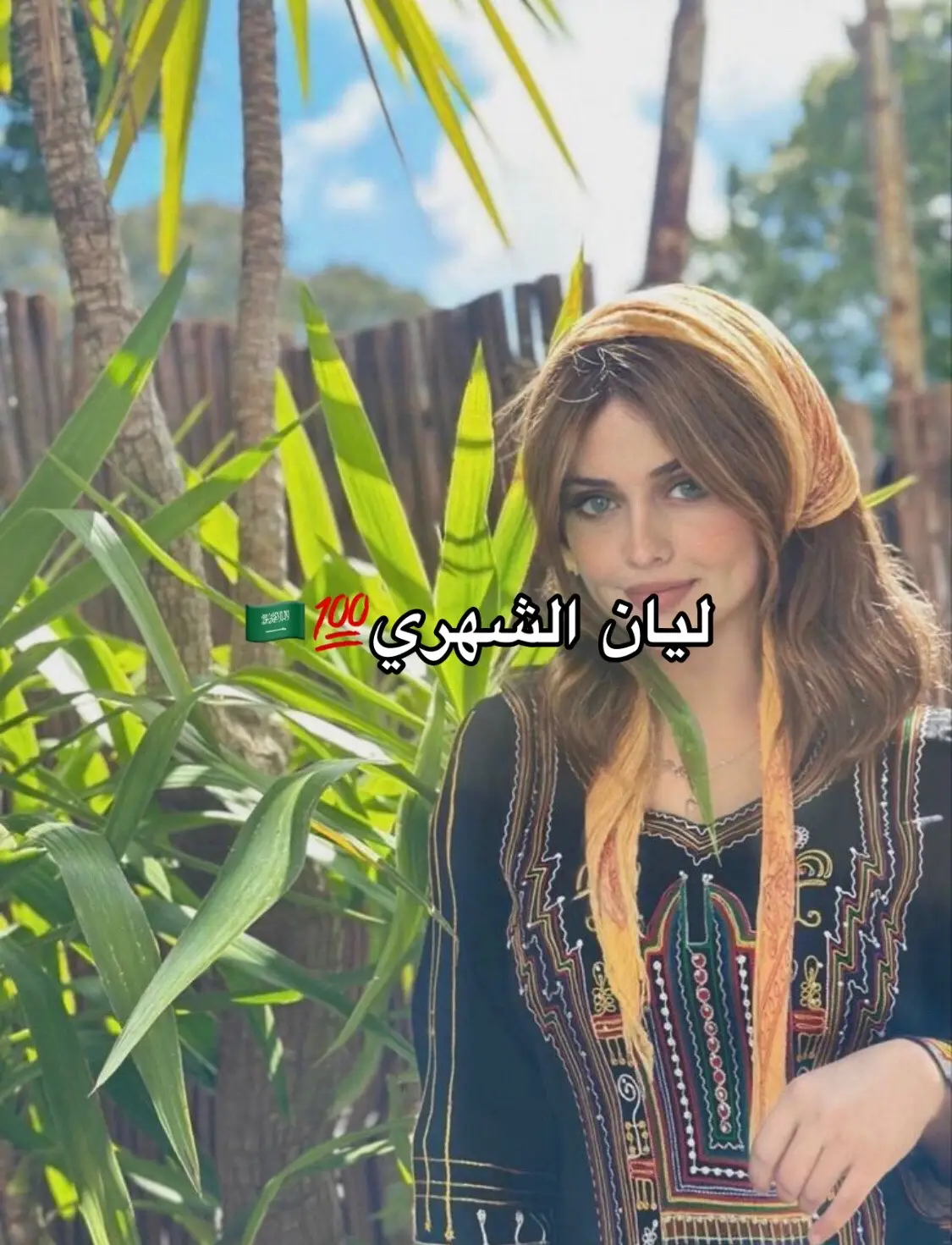 #السعودية #ليان الشهري#السعودية_العظمى #اكسبلور #asmr #capcut #الشعب_الصيني_ماله_حل #مالي_خلق_احط_هاشتاقات 