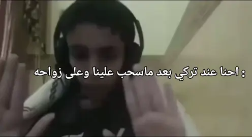بلا صياحح #آل هذال #fyp #عائله #MemeCut #foryourpage #foryou #نحبكمممم💕 #عائلتنا #رياكشنات 
