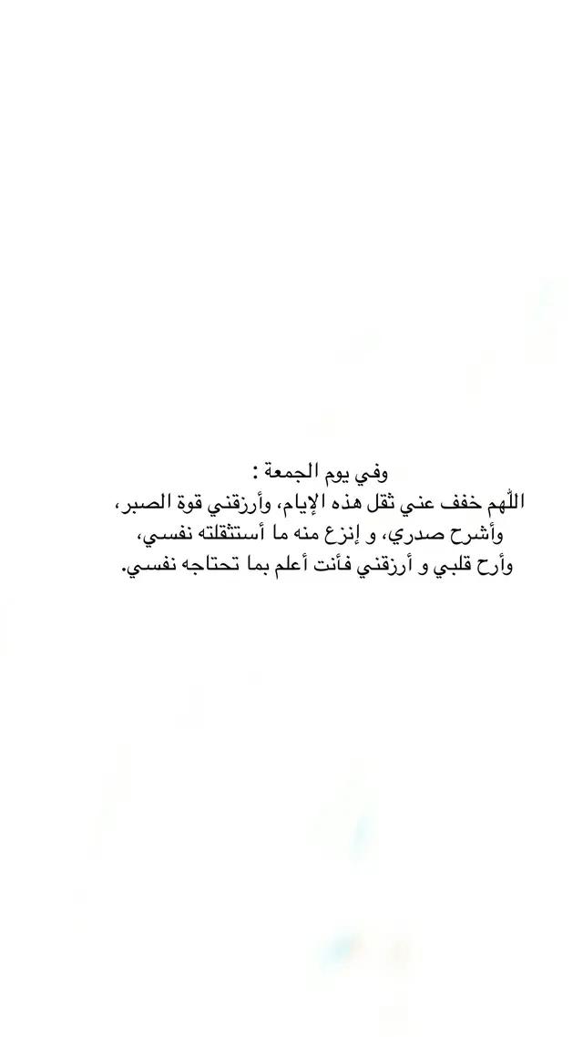 #fyp #explore #foryou #4u  #اكسبلور_تيك_توك #اكسبلوووور 