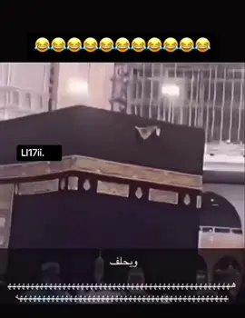 #CapCut #fyp #مالي_خلق_احط_هاشتاقات #like #ترند_جديد #اكسبلور #الهاشتاقات_للشيوخ #tiktoklongs #الشعب_الصيني_ماله_حل😂😂 #رياكشنات #explore #الخال_علي #جازان #صبيا #فعرون #ضحك #جيزان_صامطه_صبيا__بيش #ترند 