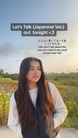 LINK IN BIOOOO #letstalk #japaneseversion #newmusic #original #apimusic #hanaeffron 