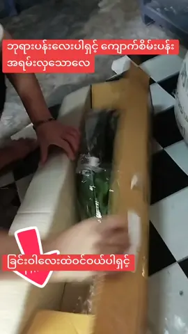 #ဘုရားပန်းလှလှလေးတွေထိုးကြမယ်🌺🌺🌺 #foryou #fypシ゚viral #tik_tok 