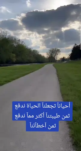 يل ضيعت راحتي أبقى بلا راحة وشوف الحزن بالگلب من تذبل أفراحه 