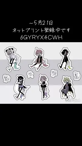 シールにしたくて描いたイラストのタイムラプスです #ワイテルズ #しろっぽ #ネップリ #ネットプリント#ネップリ配布中 