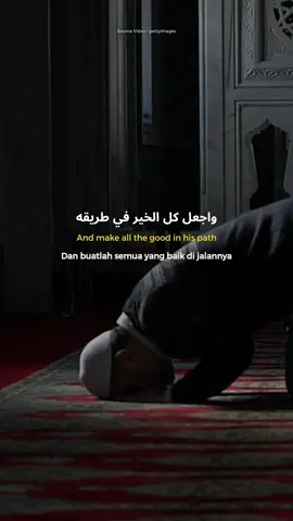 Ya Allah, bukakanlah semua pintu rezeki untuk ayahku 🤲🤍🕋 #prayers #islamicvideo #doaku #doa #islam #fypage 