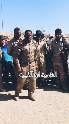 #العراقي_شنو_ابو_الغيره #علي_النداوي #الجيش_العراقي 
